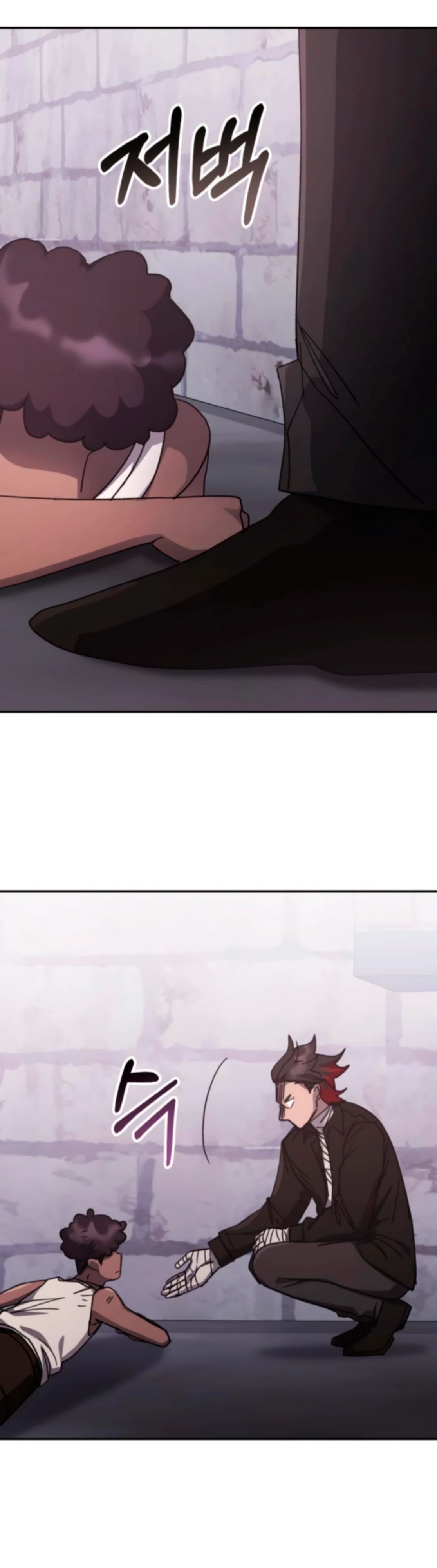 Манга Я стал студентом Трансцендентальной Академии - Глава 175 Страница 36