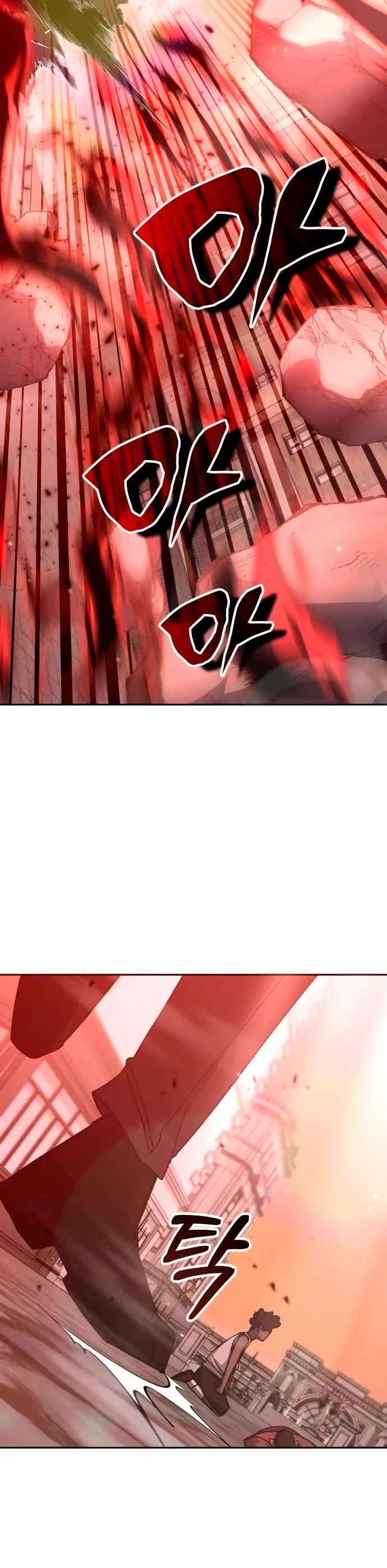 Манга Я стал студентом Трансцендентальной Академии - Глава 177 Страница 20