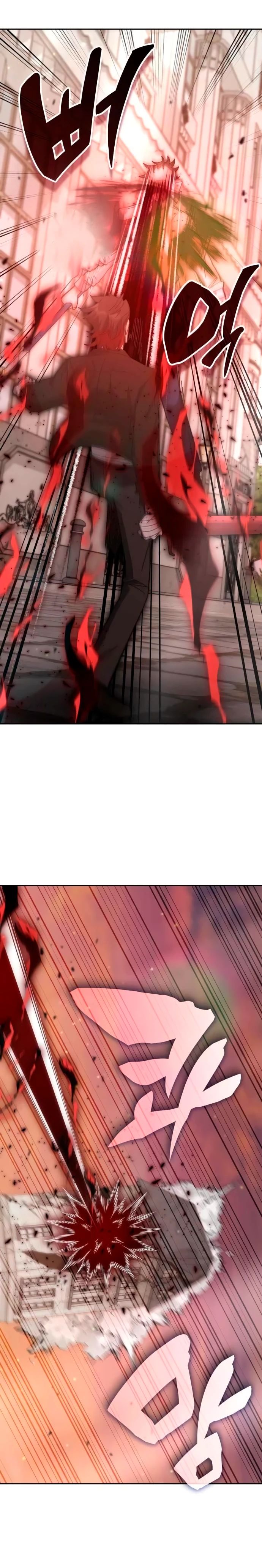 Манга Я стал студентом Трансцендентальной Академии - Глава 177 Страница 17