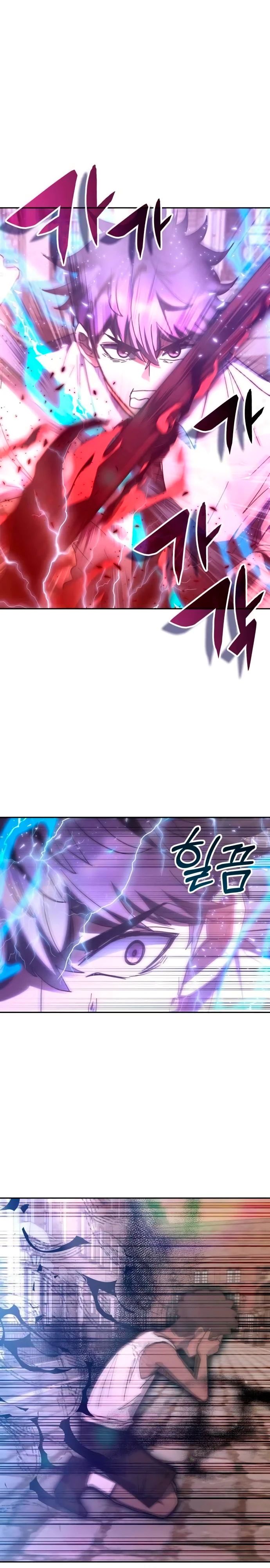 Манга Я стал студентом Трансцендентальной Академии - Глава 177 Страница 1