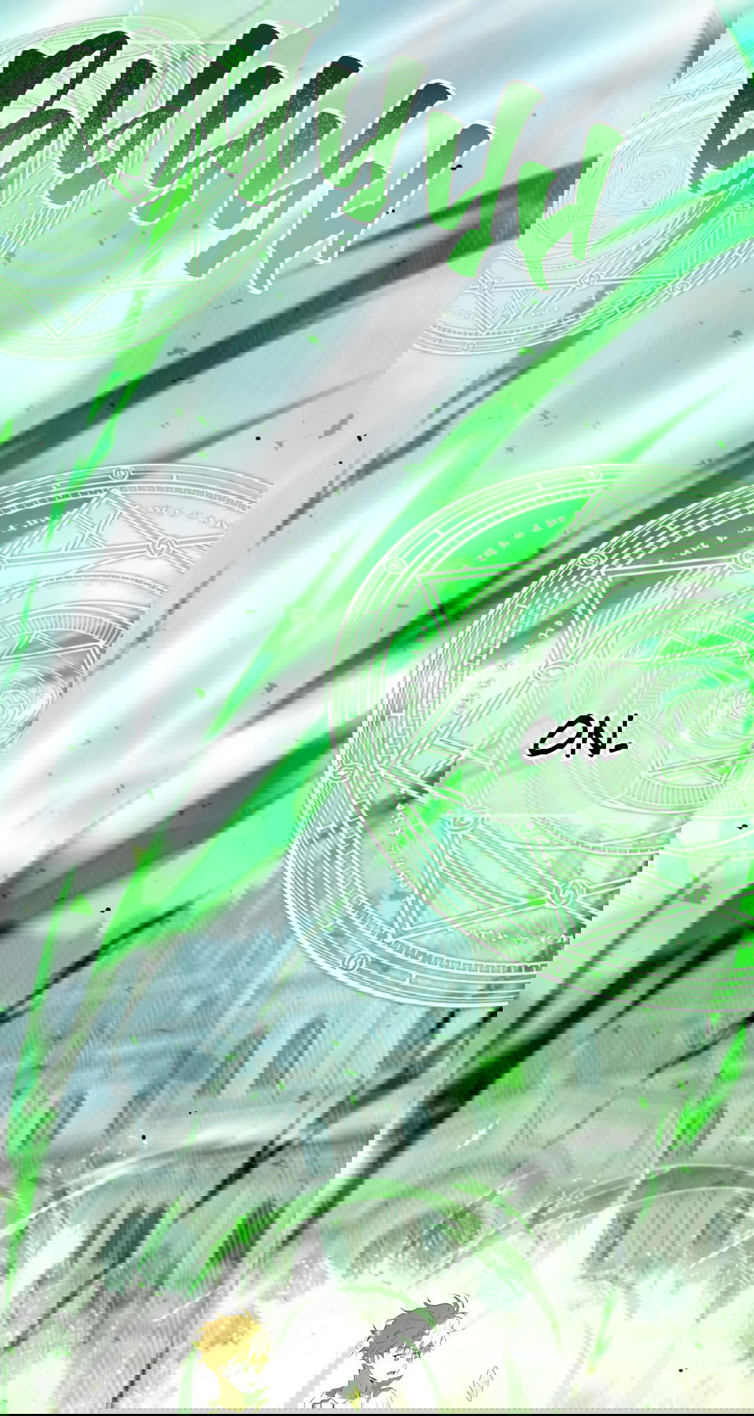 Манга Две империи, раб империи - Глава 53 Страница 19