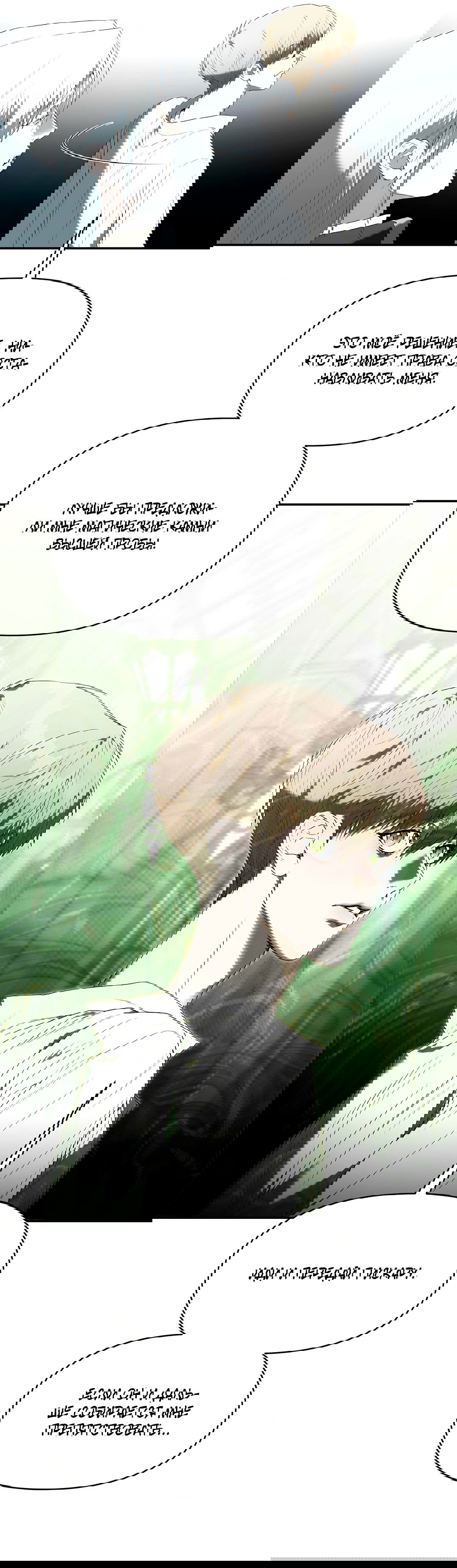 Манга Две империи, раб империи - Глава 54 Страница 9