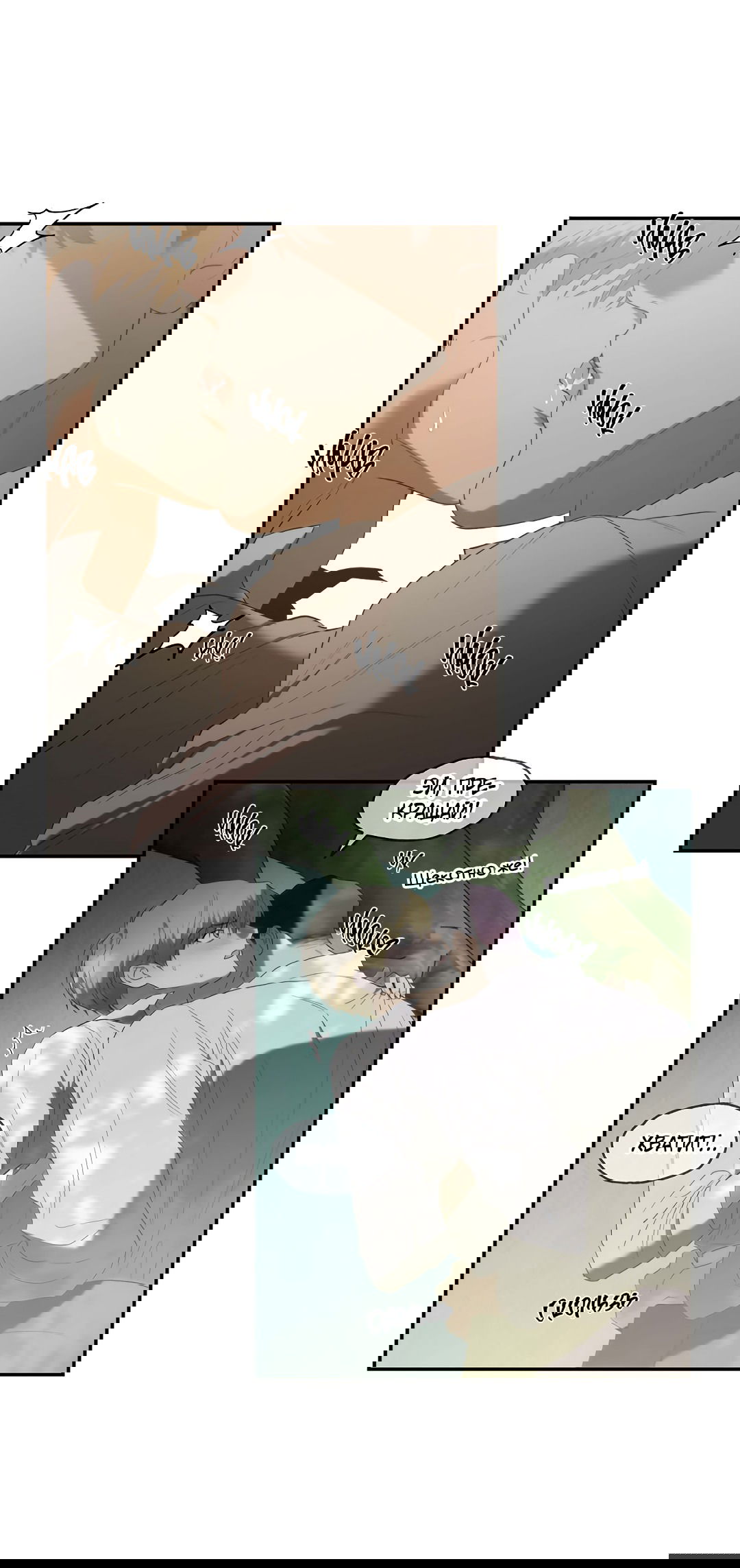 Манга Две империи, раб империи - Глава 54 Страница 42