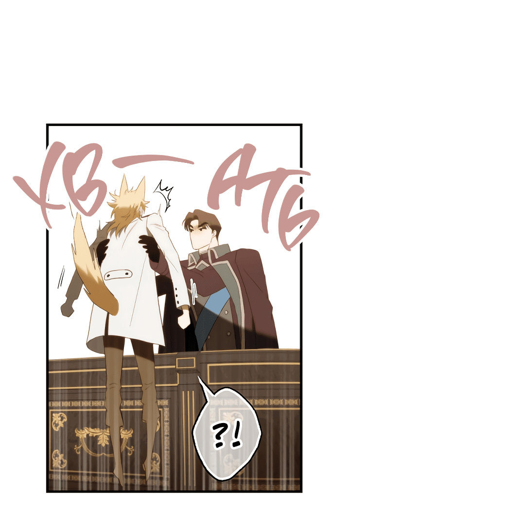 Манга Две империи, раб империи - Глава 55 Страница 45