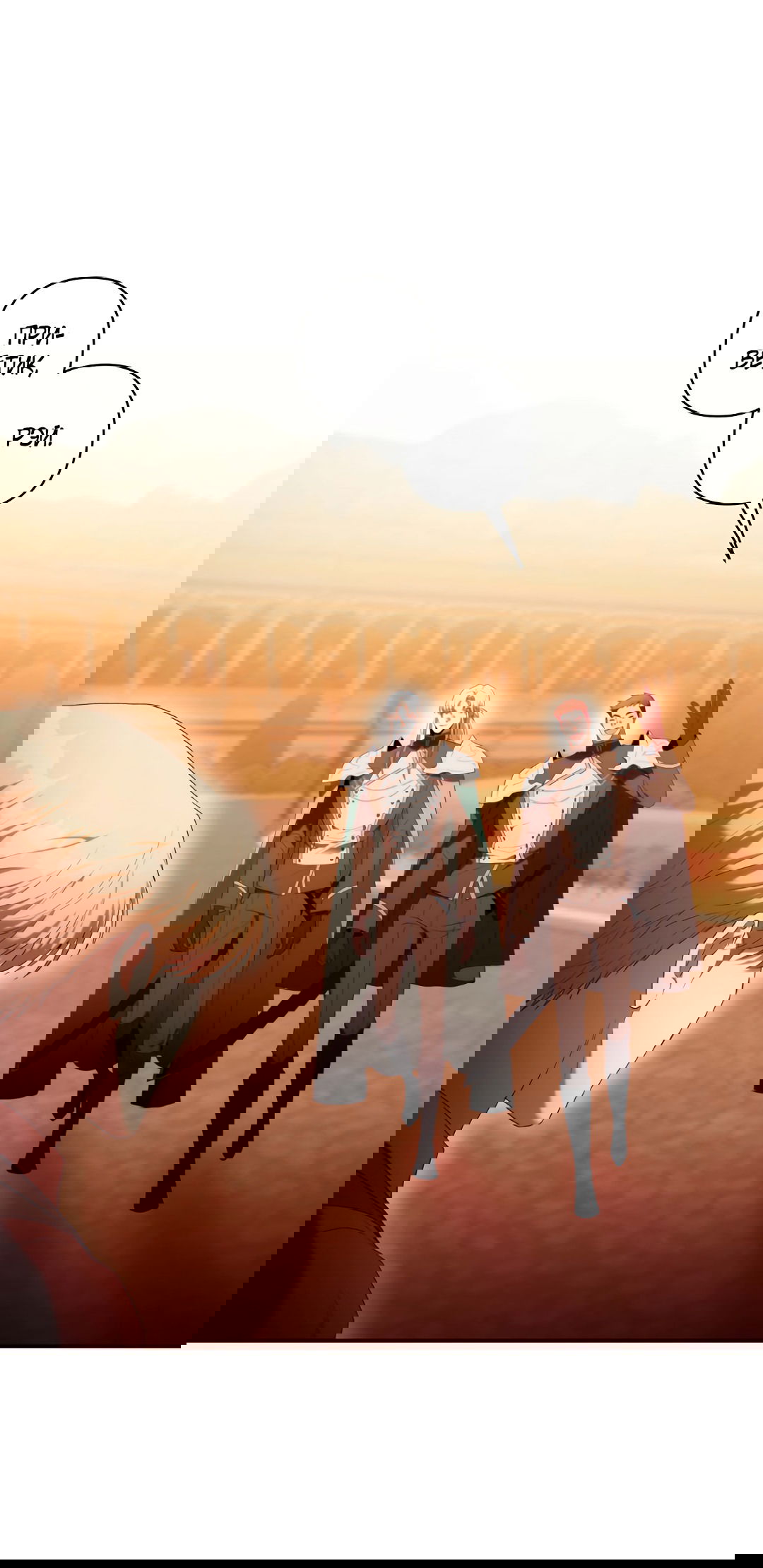 Манга Две империи, раб империи - Глава 56 Страница 26