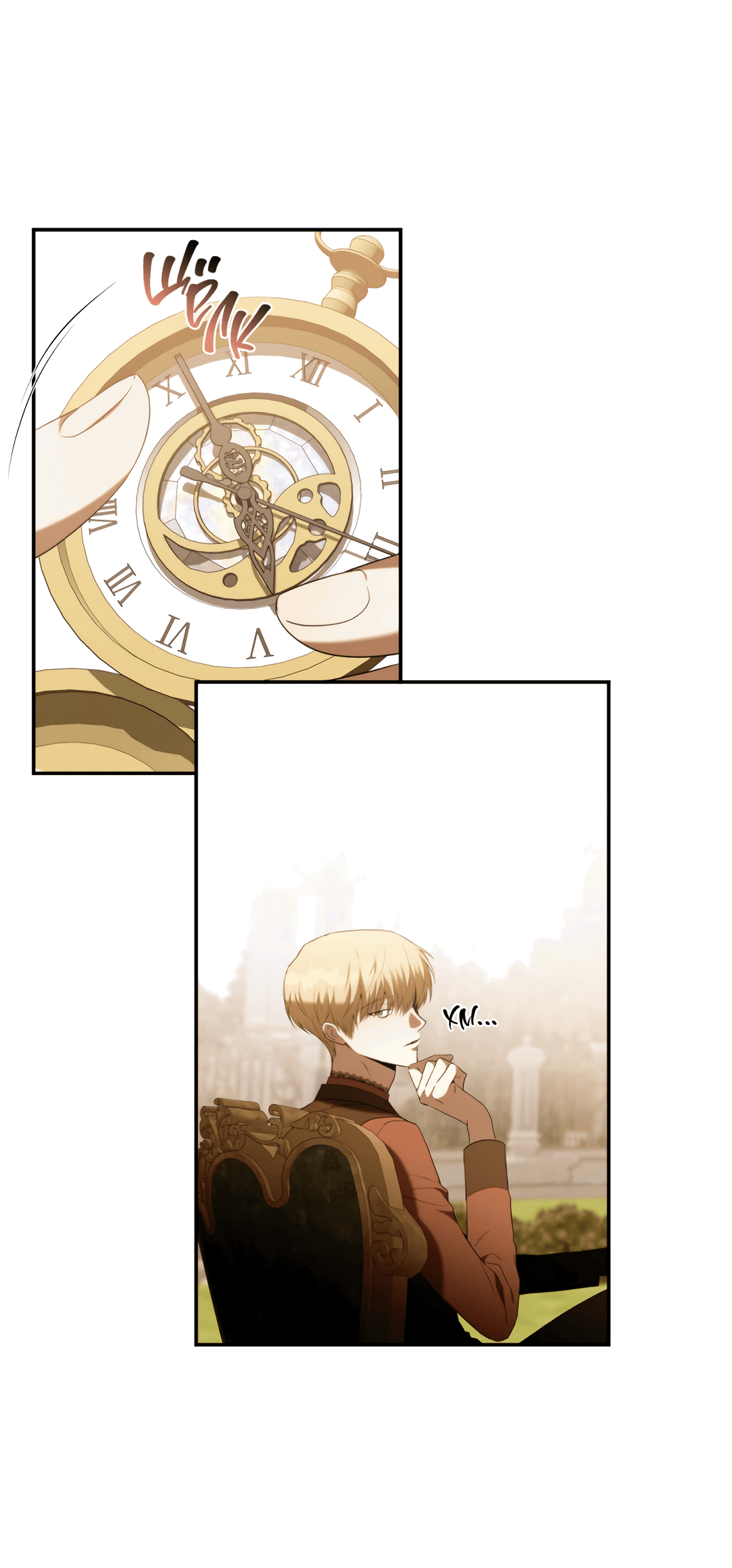 Манга Две империи, раб империи - Глава 56 Страница 19