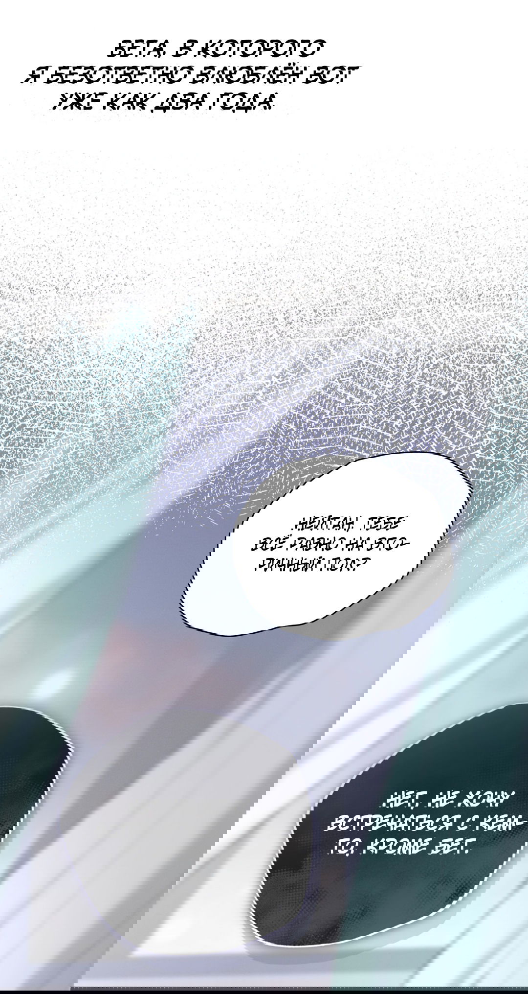 Манга Две империи, раб империи - Глава 56 Страница 42