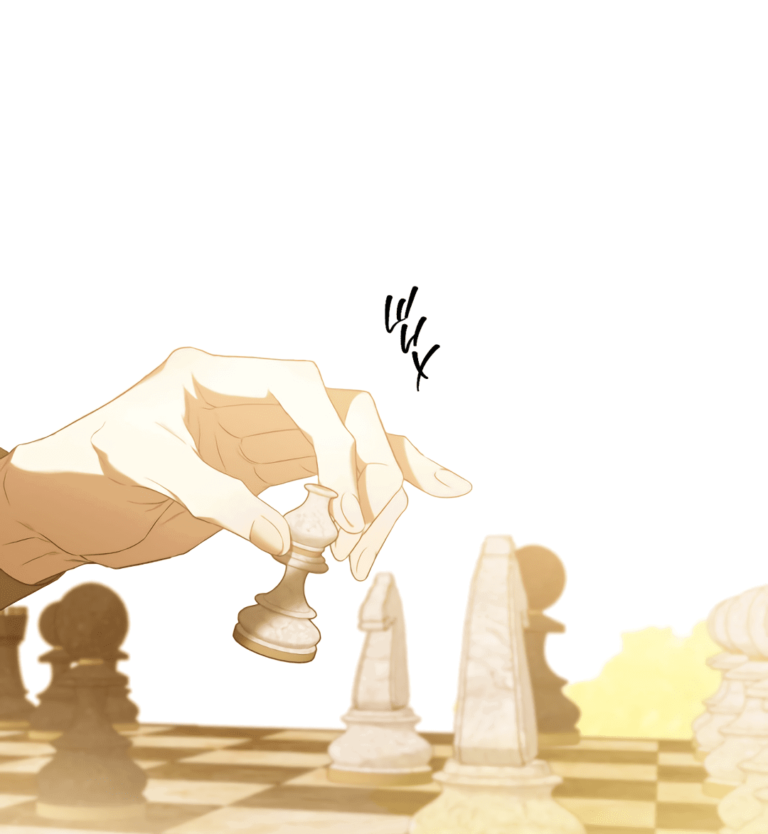 Манга Две империи, раб империи - Глава 56 Страница 3