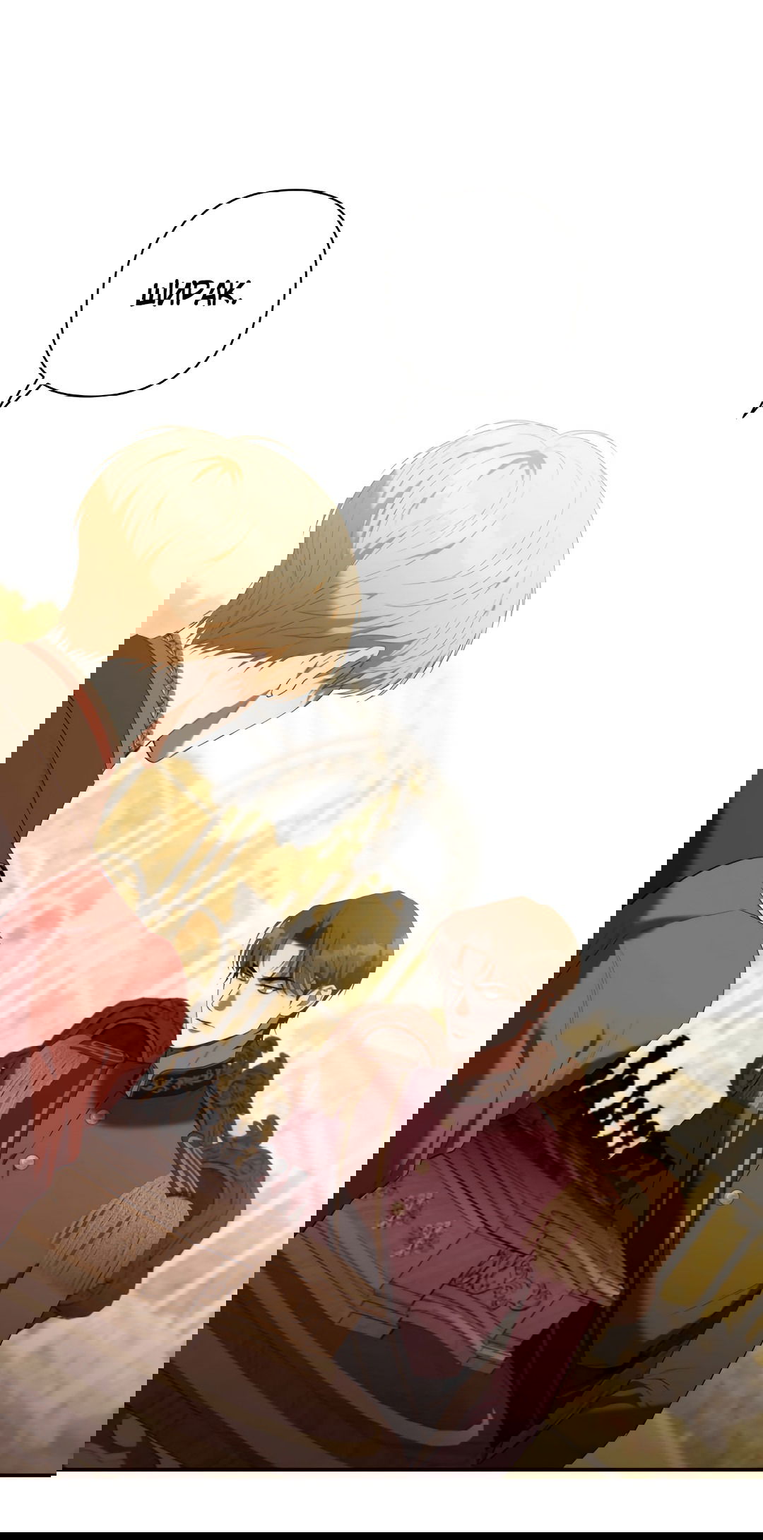 Манга Две империи, раб империи - Глава 56 Страница 5