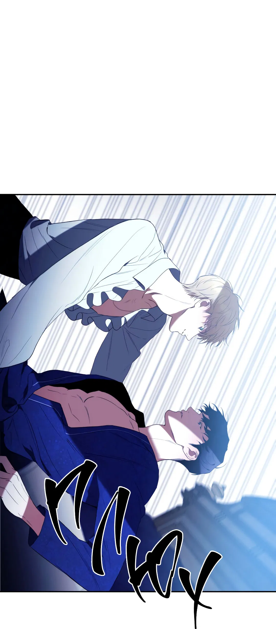 Манга Две империи, раб империи - Глава 57 Страница 21