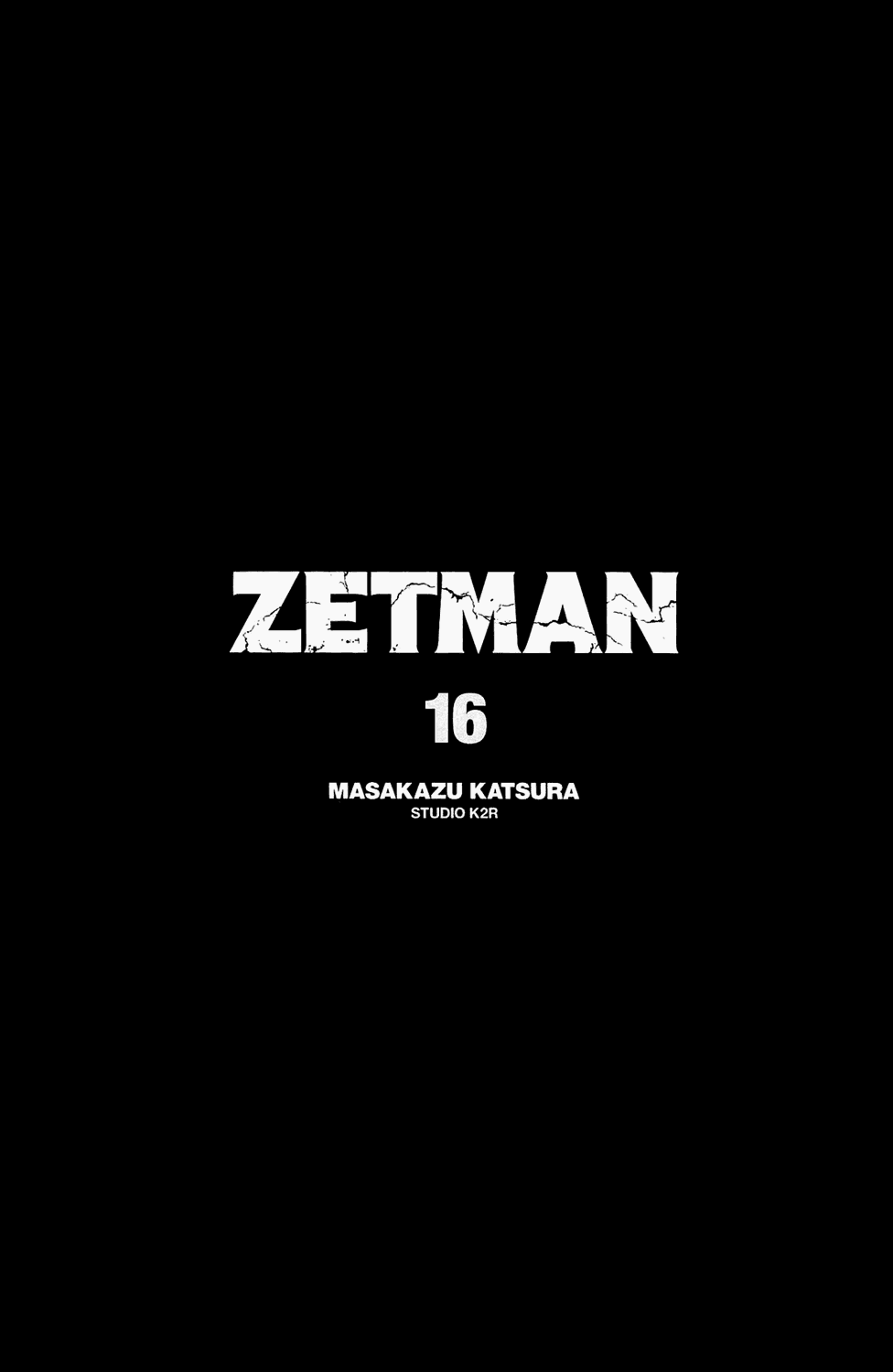Манга Зетмен - Глава 178 Страница 5