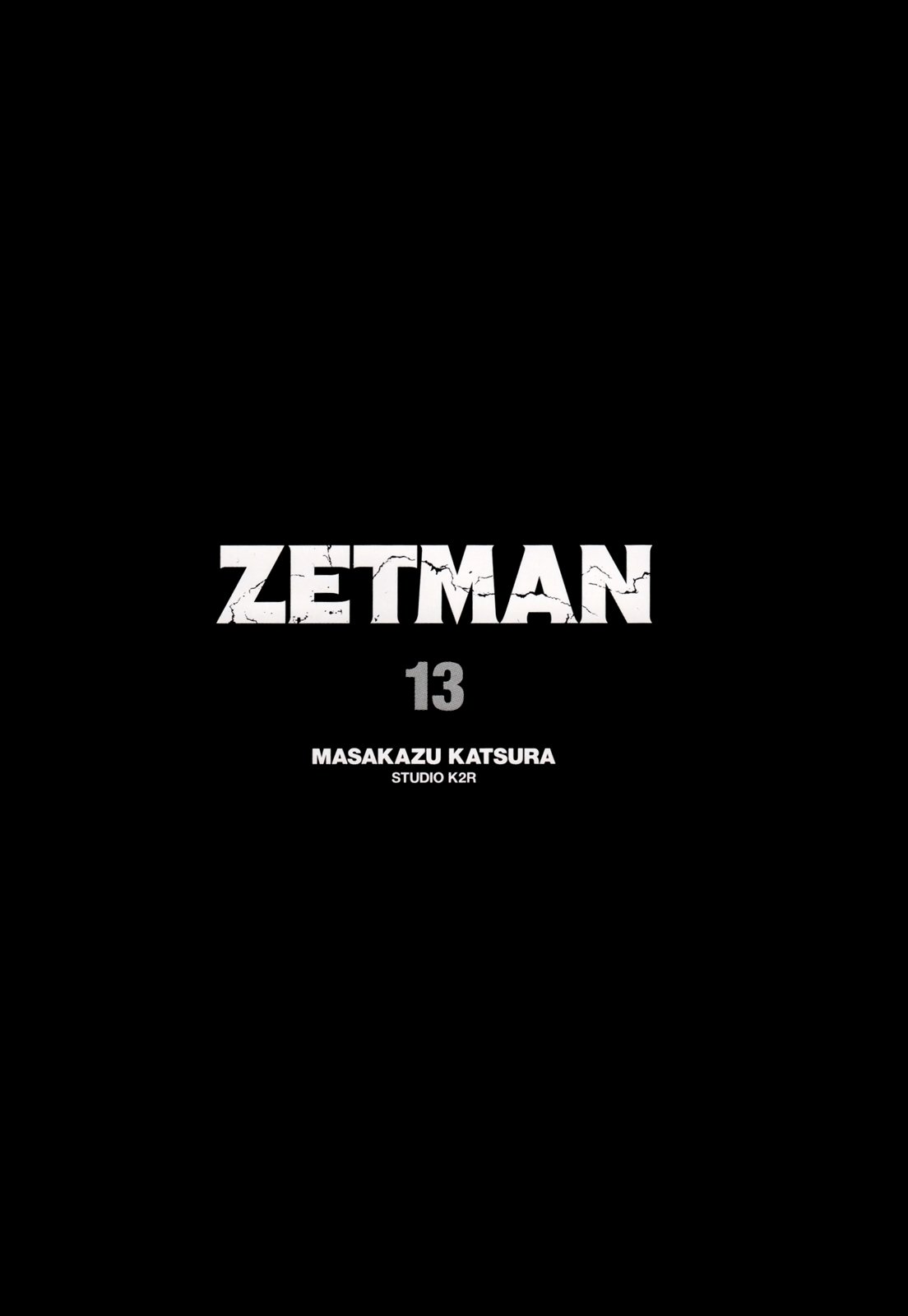 Манга Зетмен - Глава 145 Страница 4