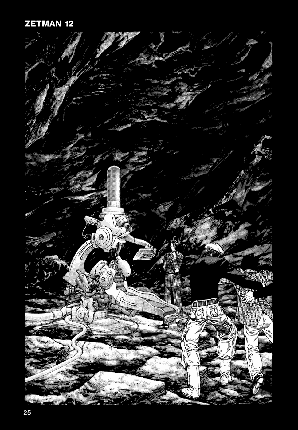 Манга Зетмен - Глава 133 Страница 8