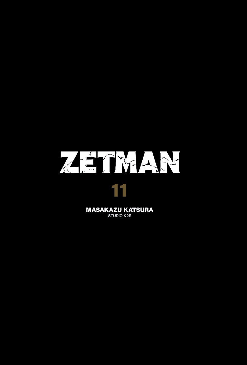 Манга Зетмен - Глава 119 Страница 4
