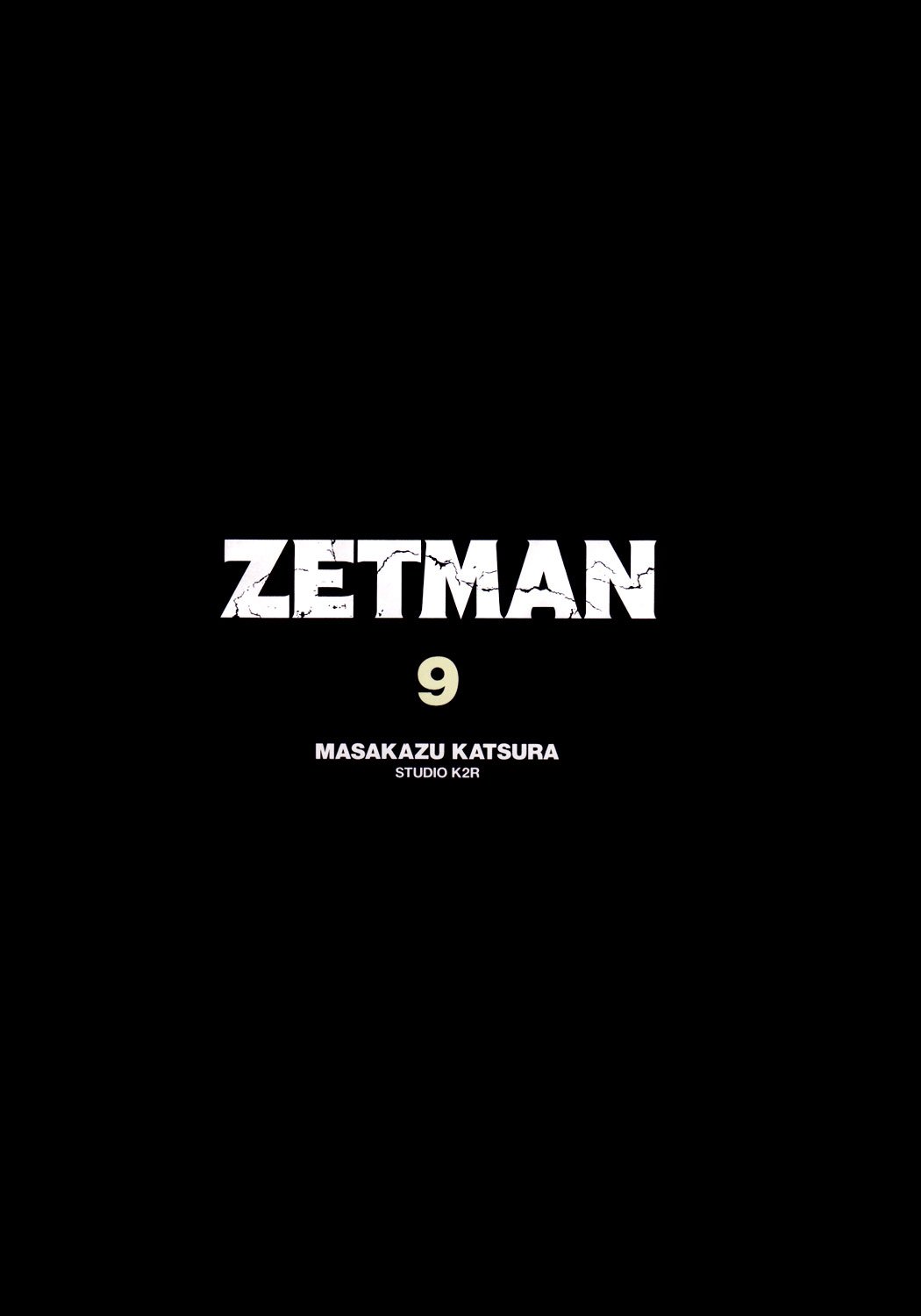 Манга Зетмен - Глава 93 Страница 5