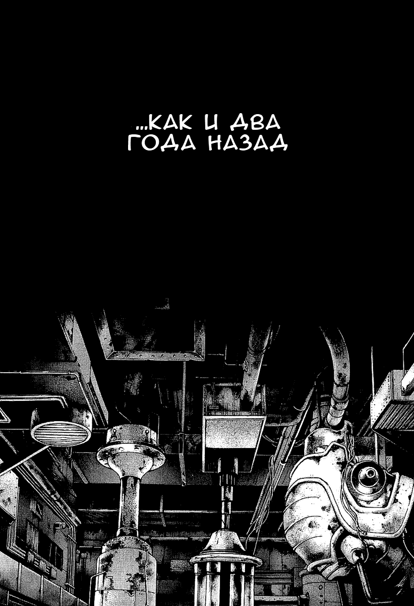 Манга Зетмен - Глава 73 Страница 21