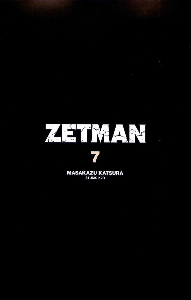 Манга Зетмен - Глава 71 Страница 2
