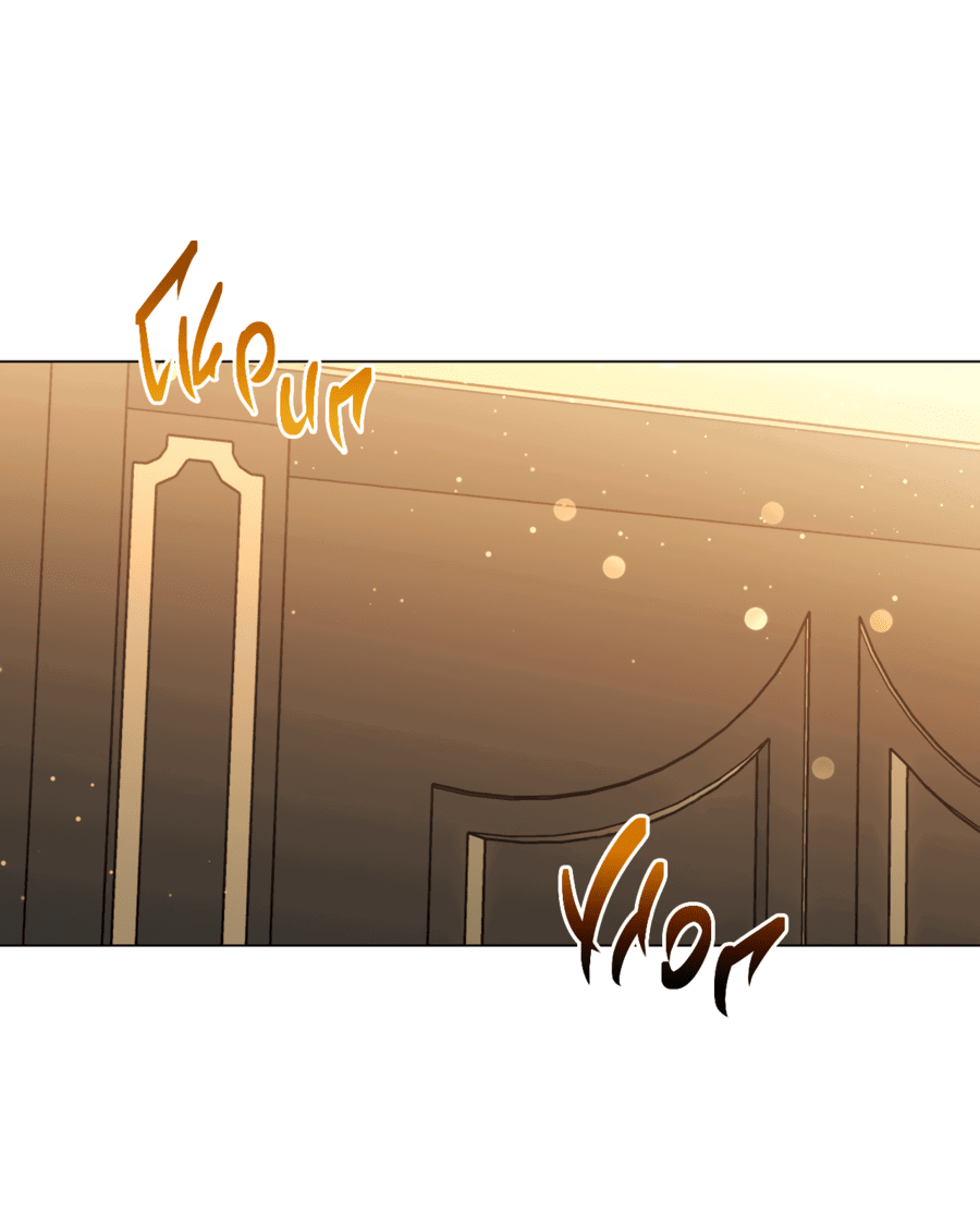 Манга Дьявольская луна - Глава 60 Страница 7