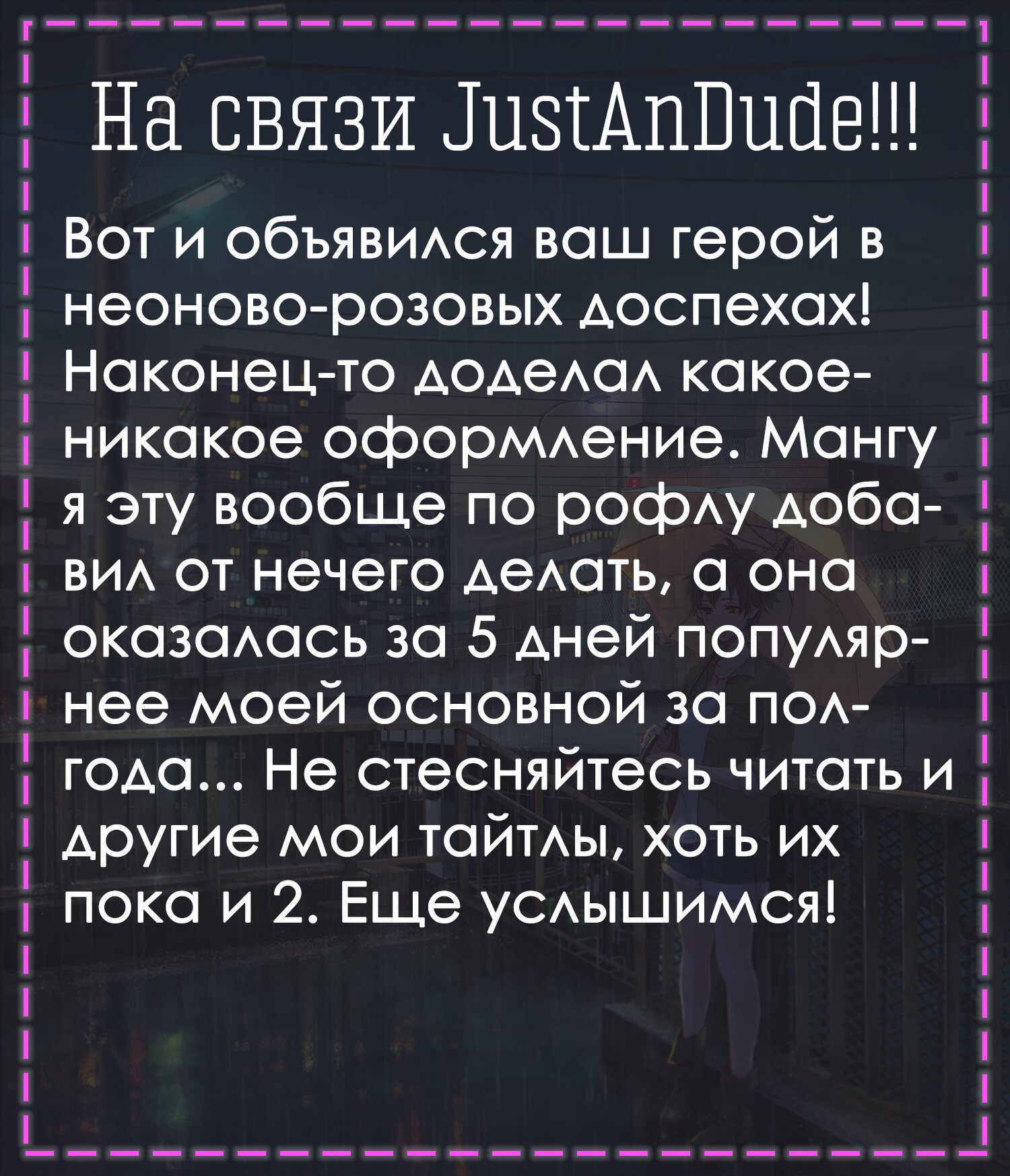 Манга Цунцунцунцунцунцунцунцунцунцунцундере с каждым днём становится всё меньше цун - Глава 15 Страница 3