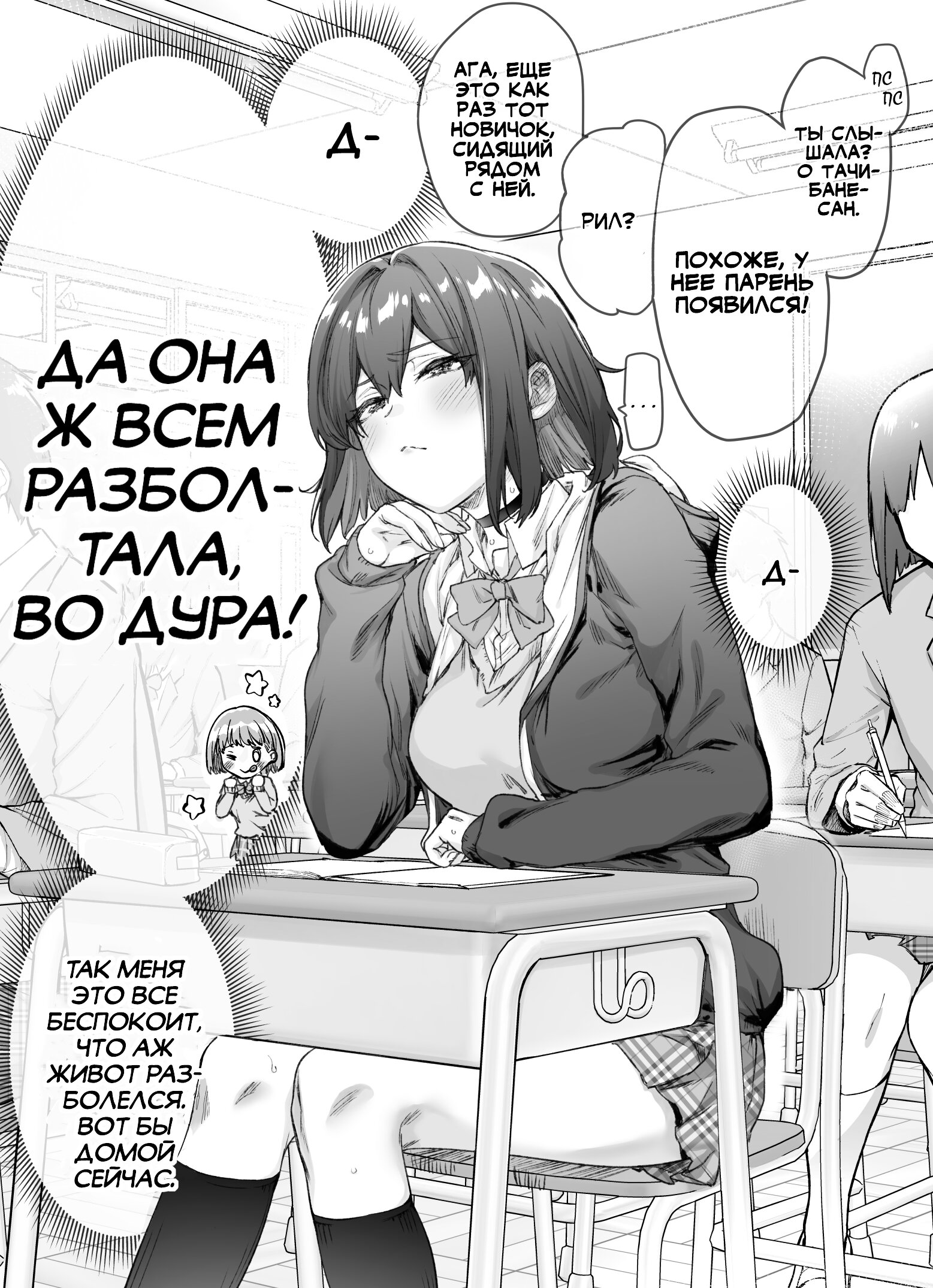 Манга Цунцунцунцунцунцунцунцунцунцунцундере с каждым днём становится всё меньше цун - Глава 15 Страница 2