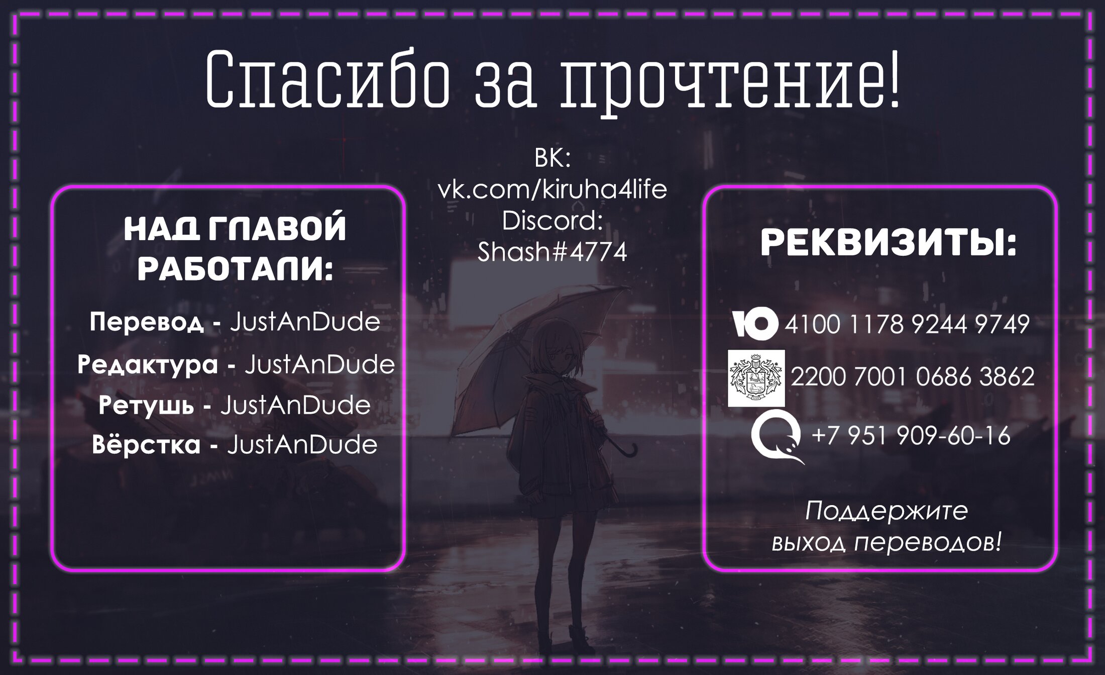 Манга Цунцунцунцунцунцунцунцунцунцунцундере с каждым днём становится всё меньше цун - Глава 15 Страница 4
