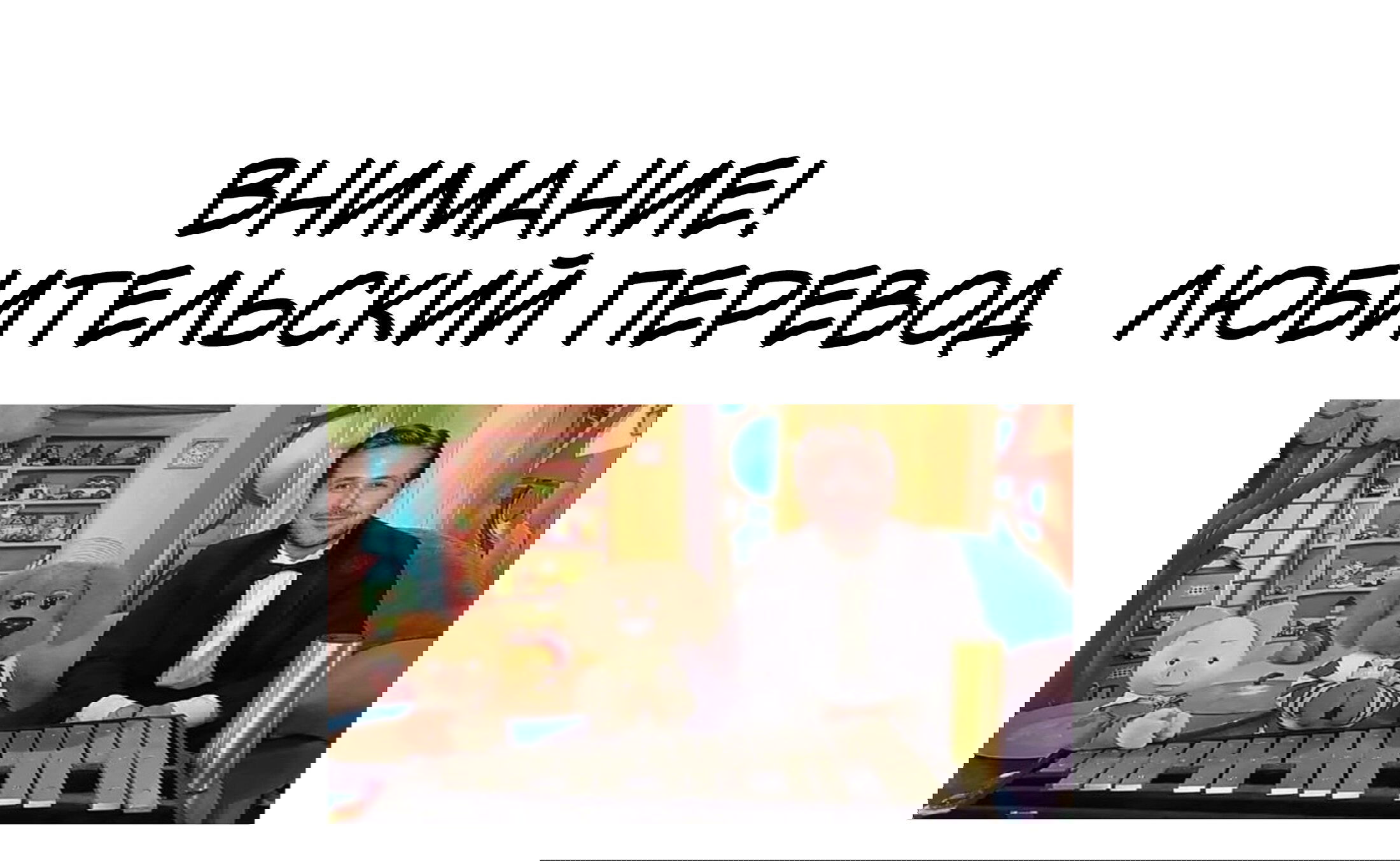 Манга Цунцунцунцунцунцунцунцунцунцунцундере с каждым днём становится всё меньше цун - Глава 104 Страница 1