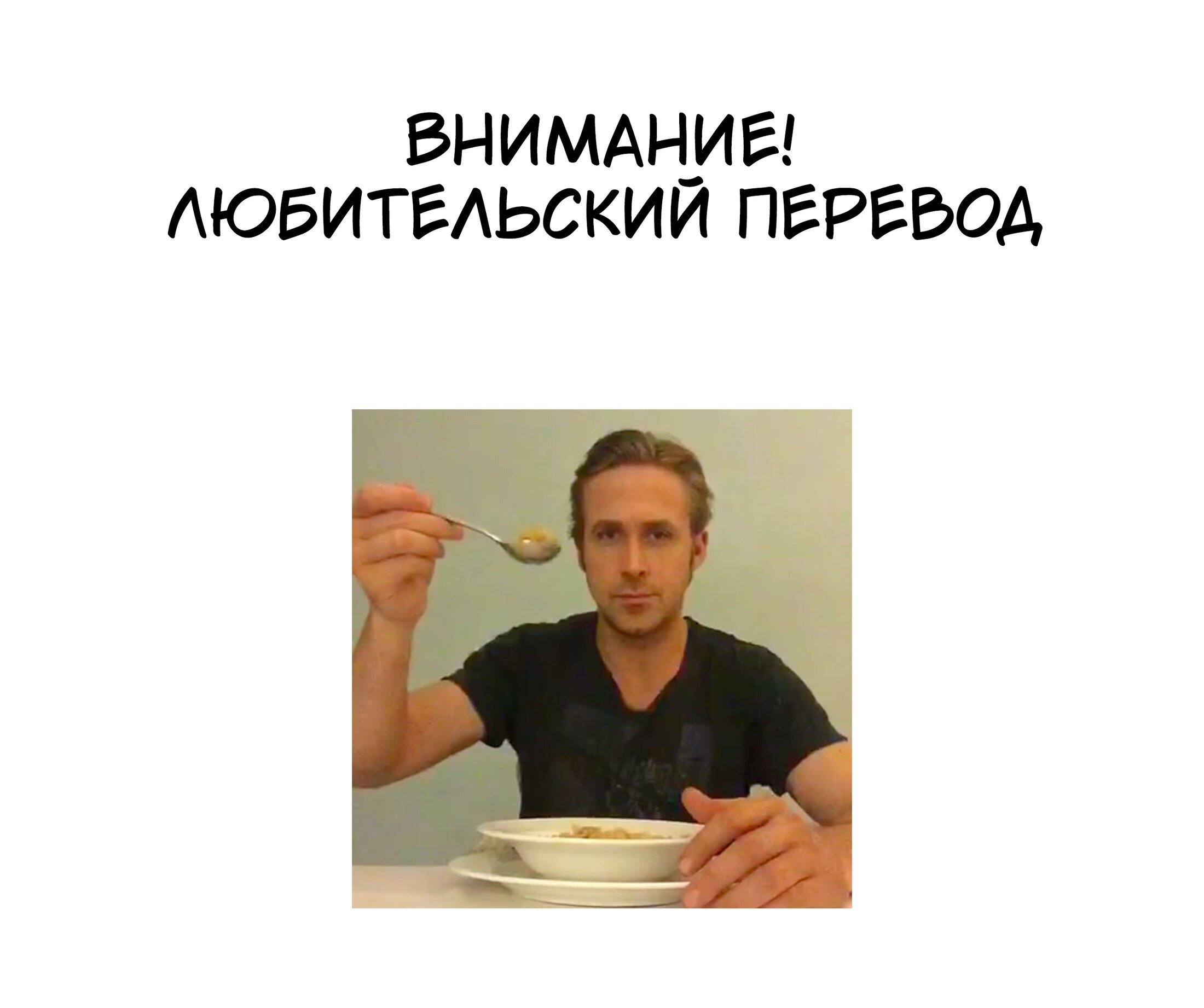 Манга Цунцунцунцунцунцунцунцунцунцунцундере с каждым днём становится всё меньше цун - Глава 105 Страница 1