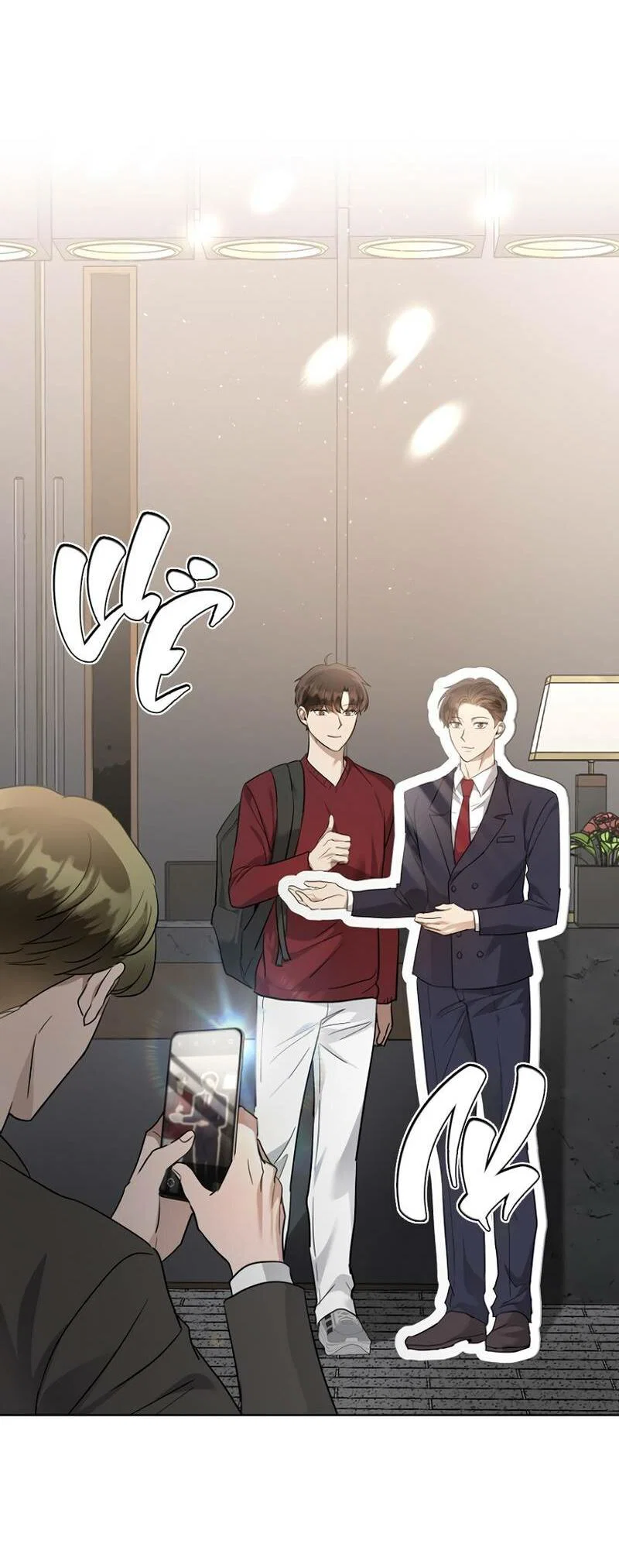 Манга Воскресное утешение - Глава 79 Страница 27