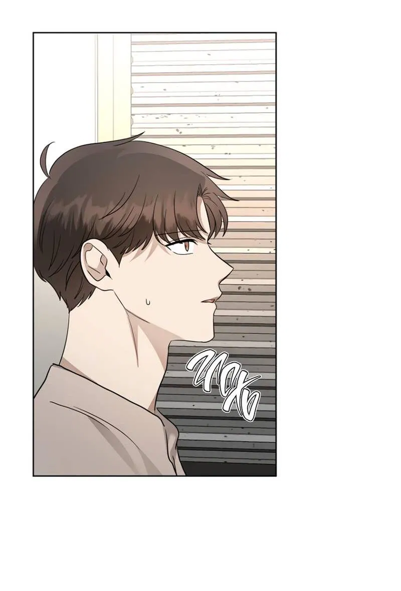 Манга Воскресное утешение - Глава 81 Страница 12