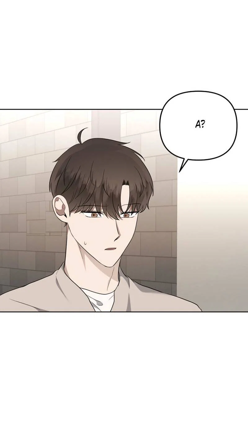 Манга Воскресное утешение - Глава 81 Страница 21