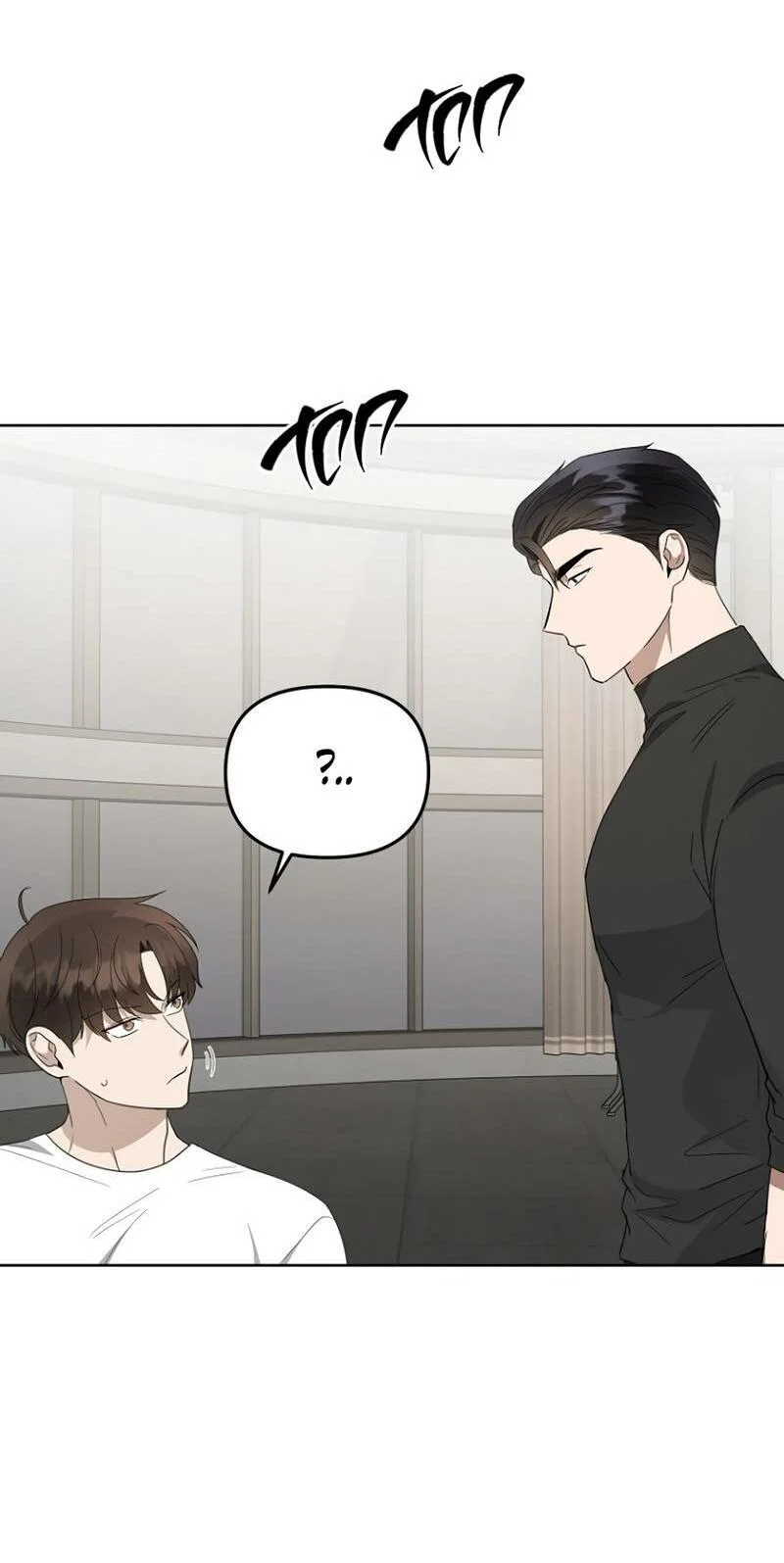 Манга Воскресное утешение - Глава 83 Страница 13