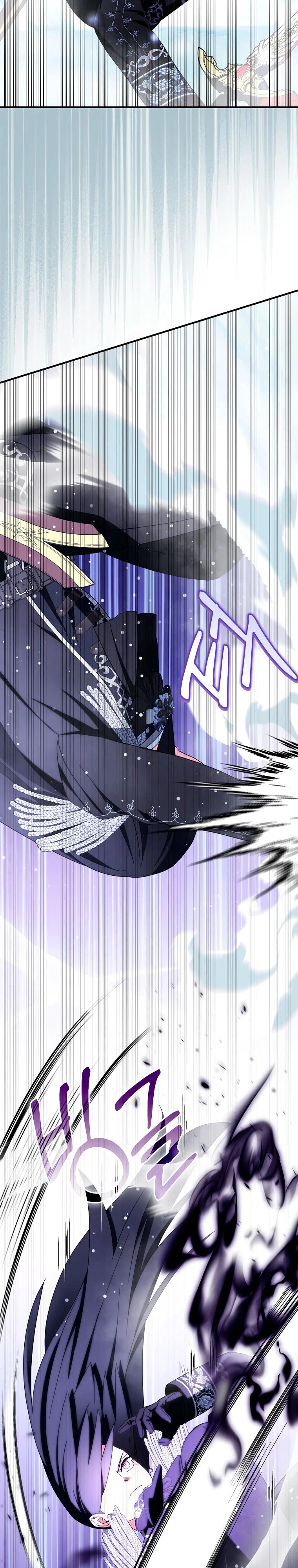 Манга Я пыталась стать верным мечом - Глава 110 Страница 10