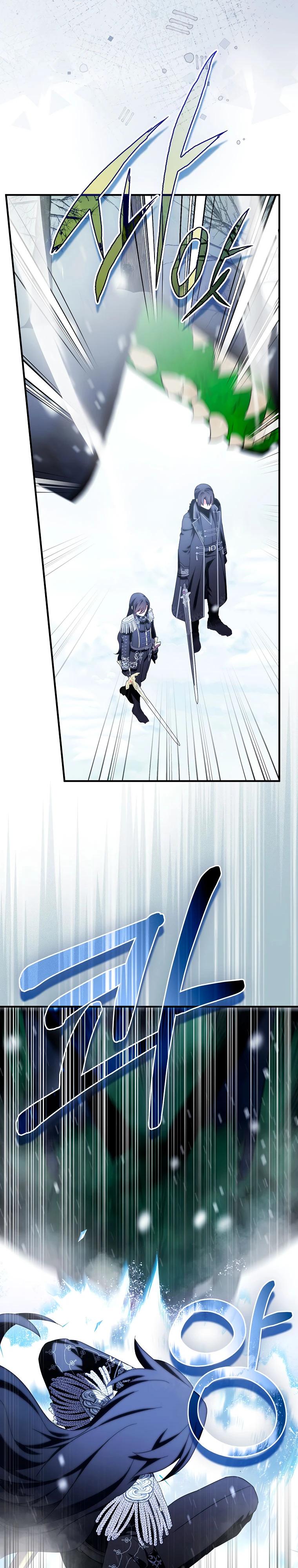 Манга Я пыталась стать верным мечом - Глава 110 Страница 9