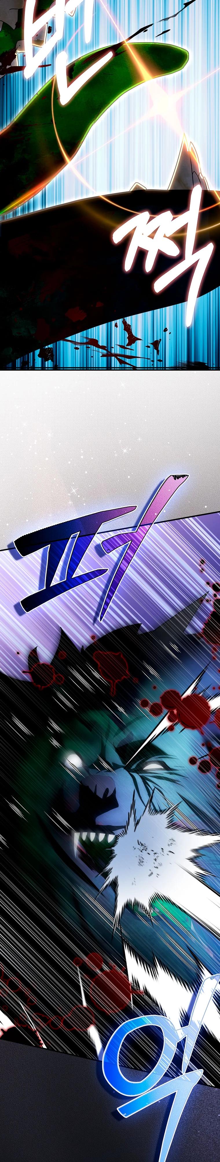 Манга Я пыталась стать верным мечом - Глава 110 Страница 21