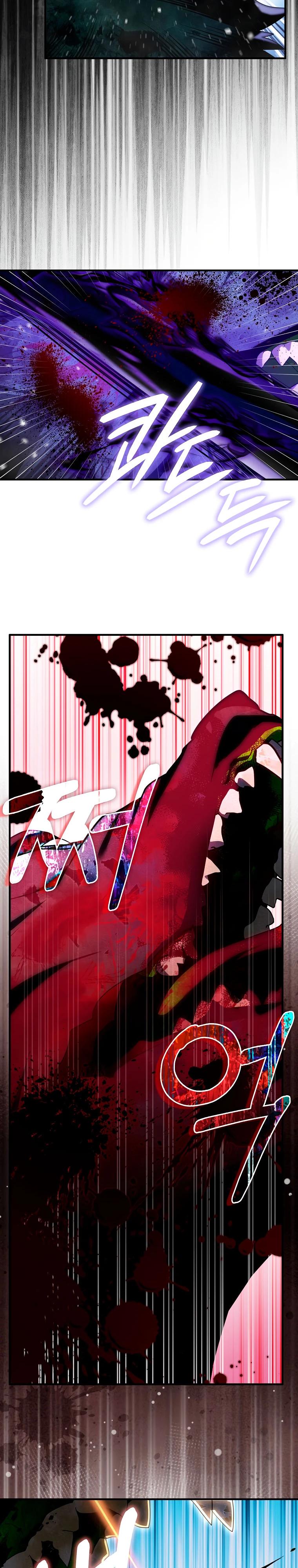 Манга Я пыталась стать верным мечом - Глава 110 Страница 20