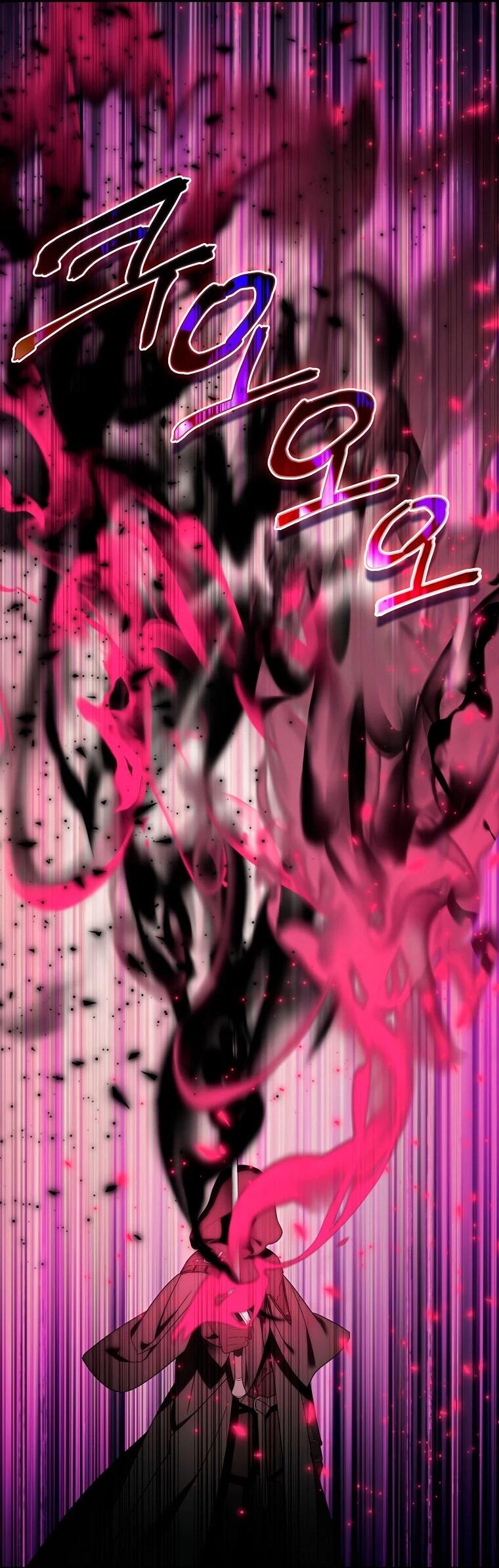 Манга Я пыталась стать верным мечом - Глава 114 Страница 33