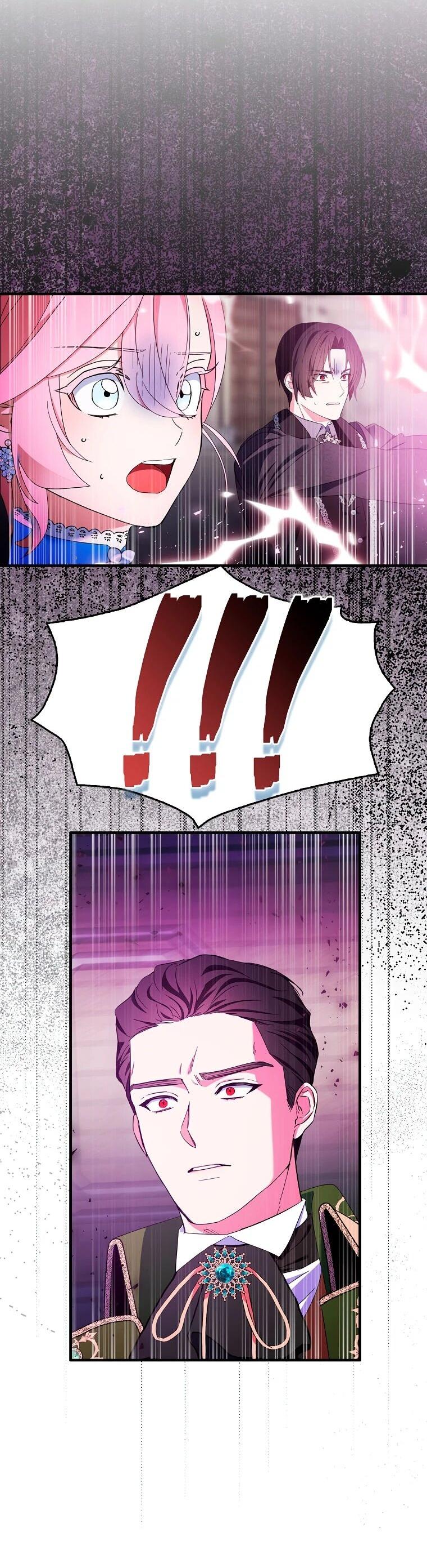 Манга Я пыталась стать верным мечом - Глава 114 Страница 23