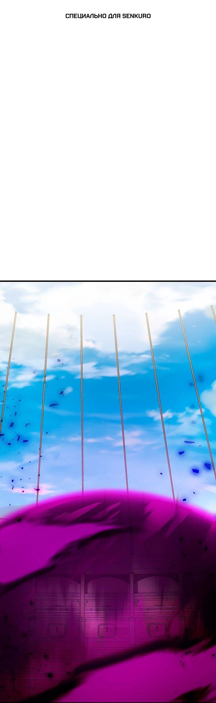 Манга Я пыталась стать верным мечом - Глава 114 Страница 1