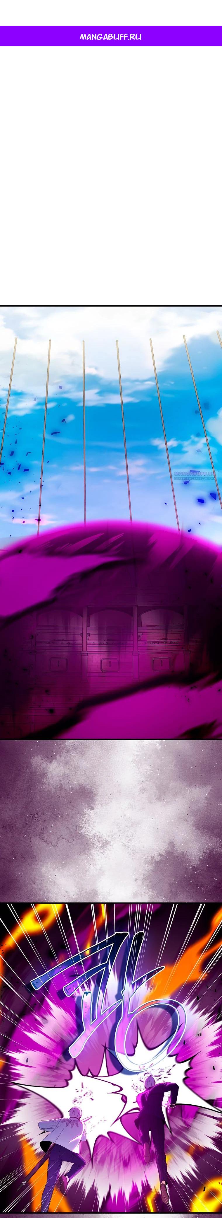 Манга Я пыталась стать верным мечом - Глава 115 Страница 1