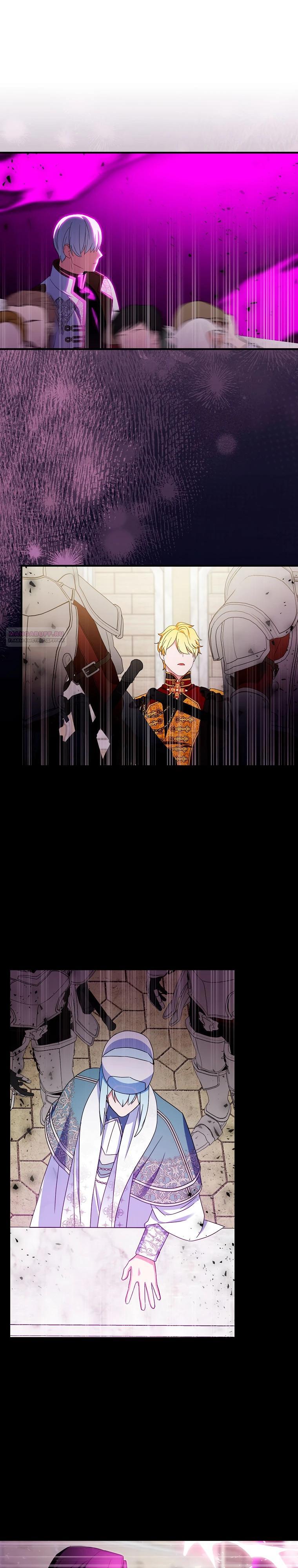 Манга Я пыталась стать верным мечом - Глава 115 Страница 26