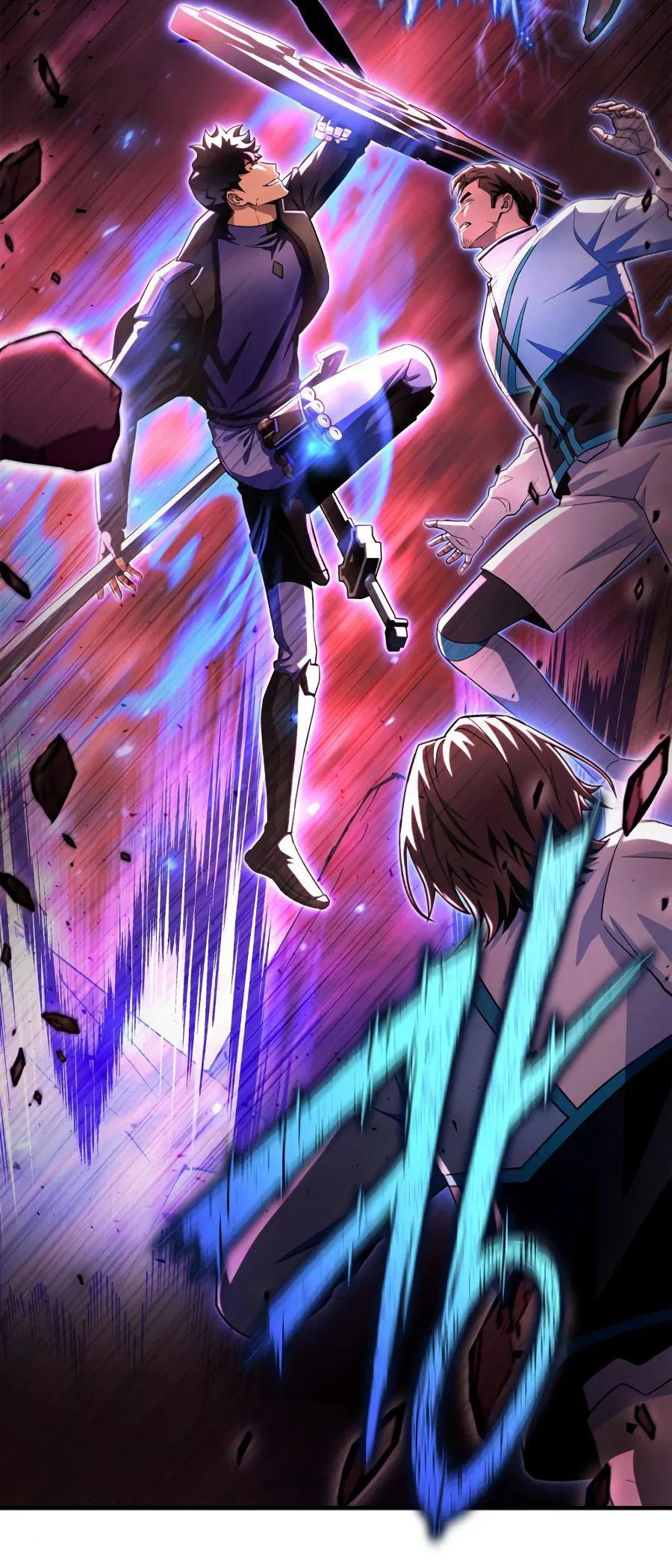 Манга Битва сверхлюдей - Глава 94 Страница 9