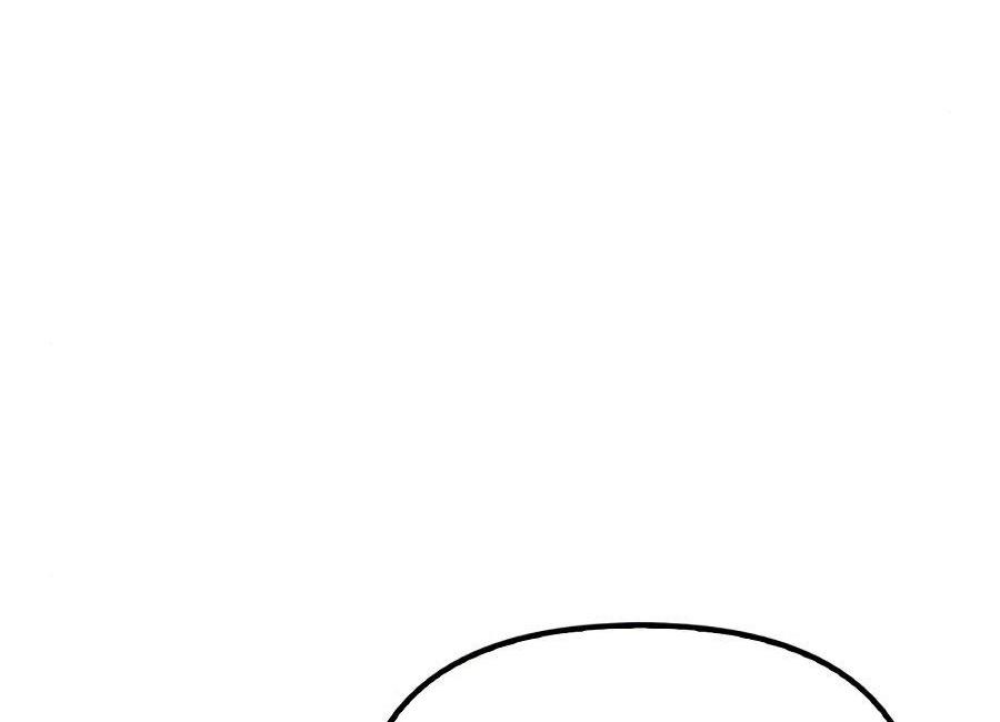 Манга Битва сверхлюдей - Глава 94 Страница 67