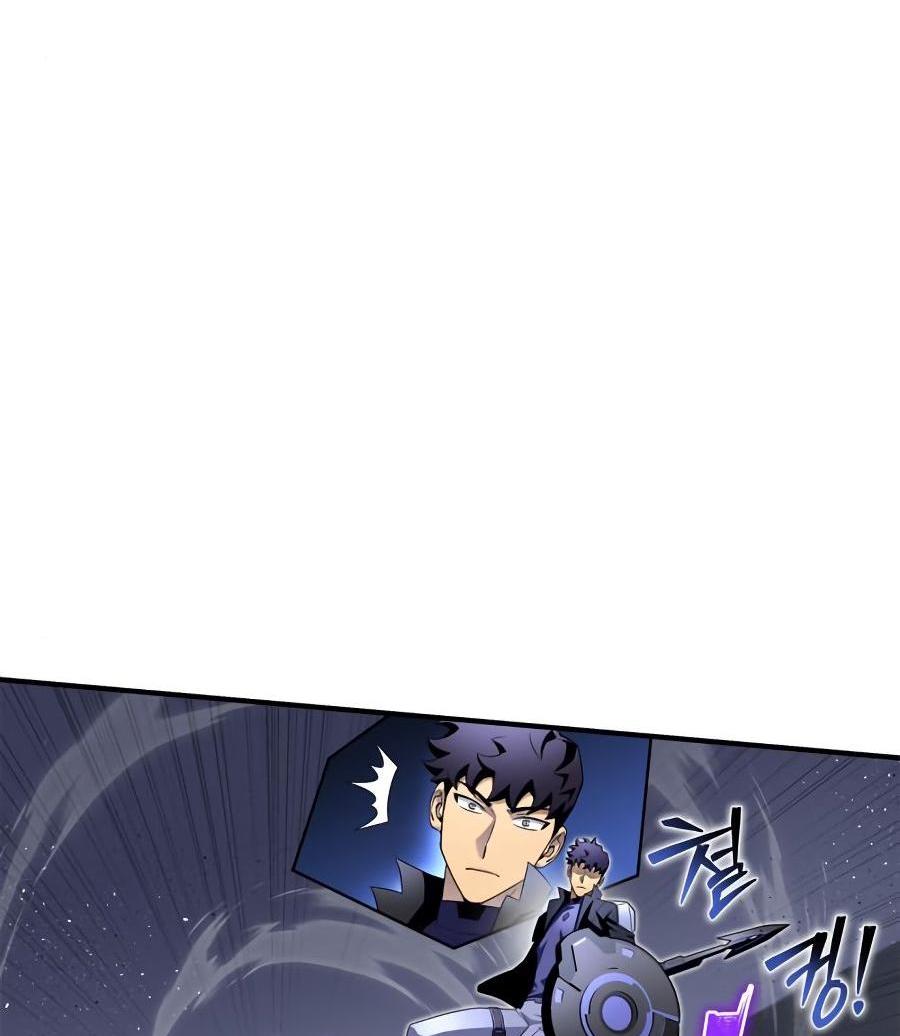 Манга Битва сверхлюдей - Глава 96 Страница 108