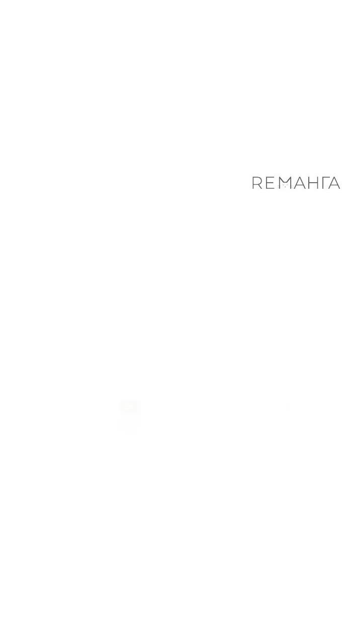 Манга Битва сверхлюдей - Глава 150 Страница 75