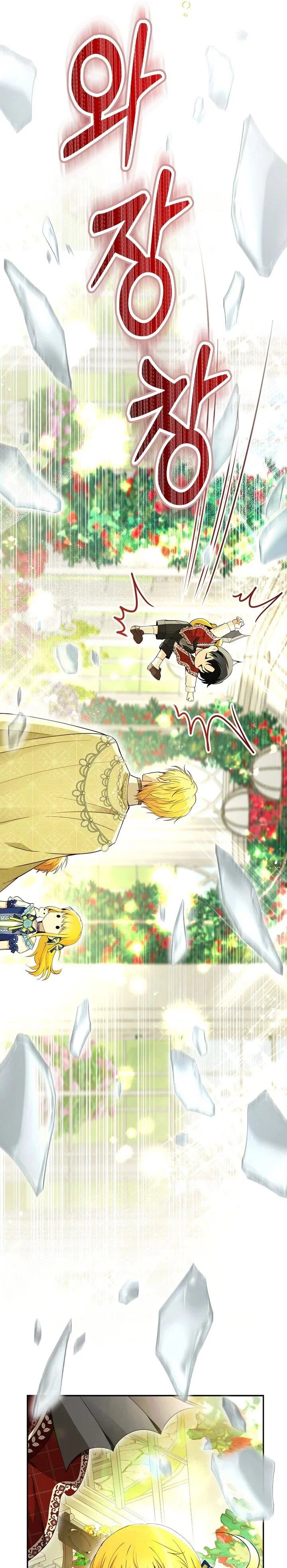 Манга Одарённая Белочка - Глава 129 Страница 29