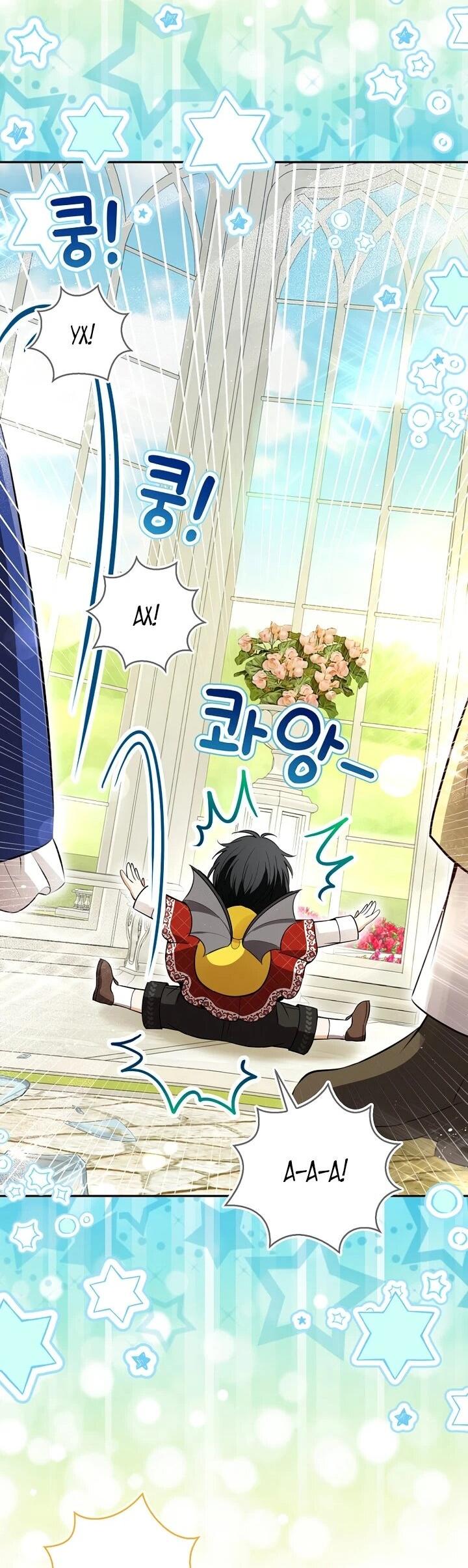 Манга Одарённая Белочка - Глава 129 Страница 31