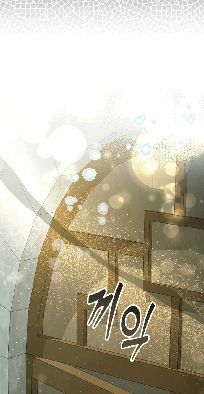 Манга Одарённая Белочка - Глава 112 Страница 16