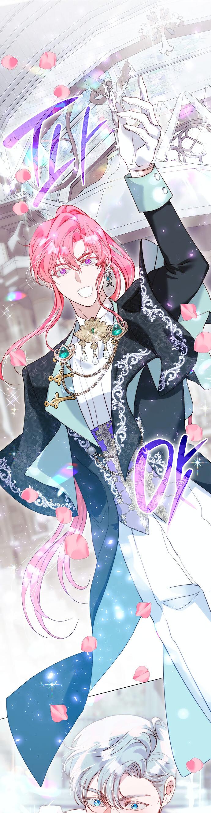 Манга Она родилась как вторая дочь - Глава 87 Страница 66