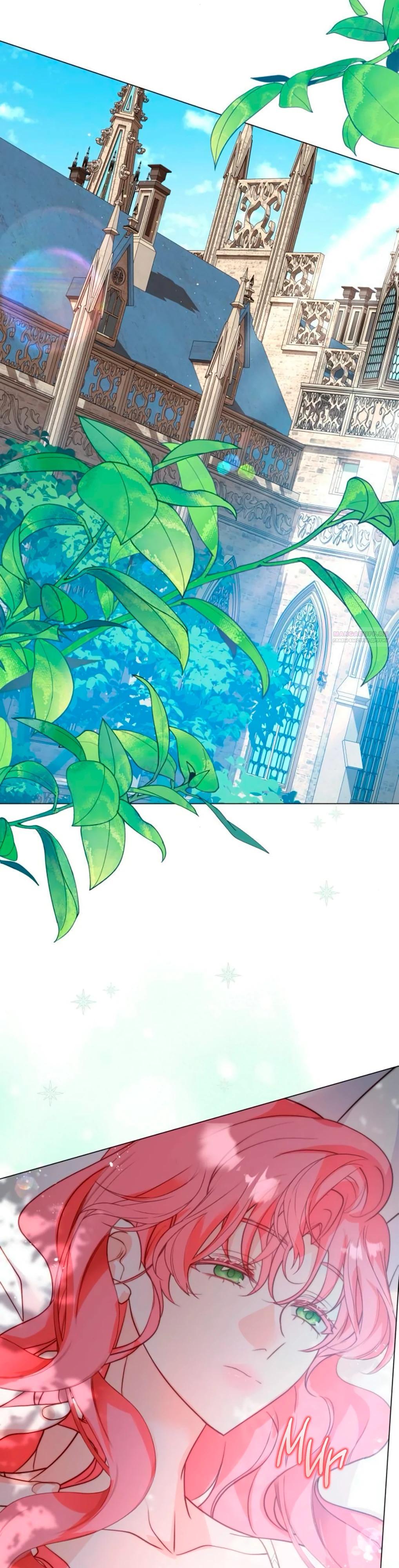 Манга Она родилась как вторая дочь - Глава 88 Страница 30