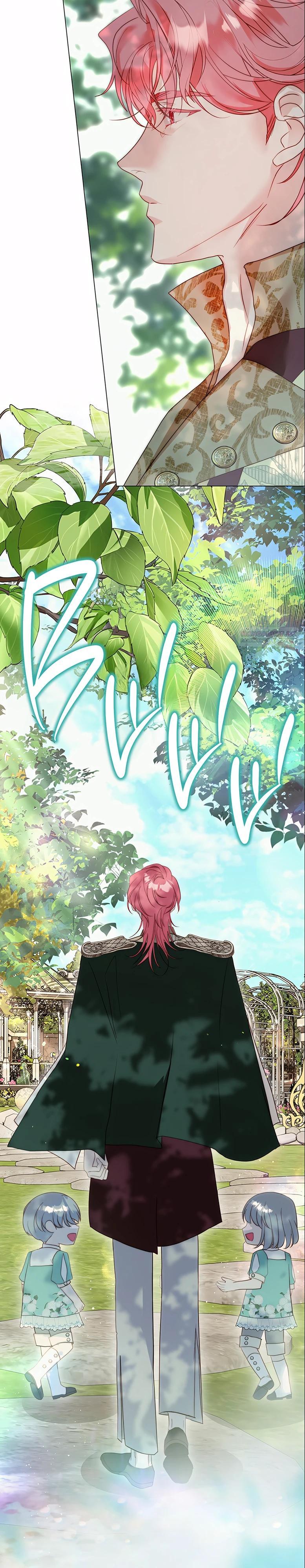 Манга Она родилась как вторая дочь - Глава 90 Страница 38